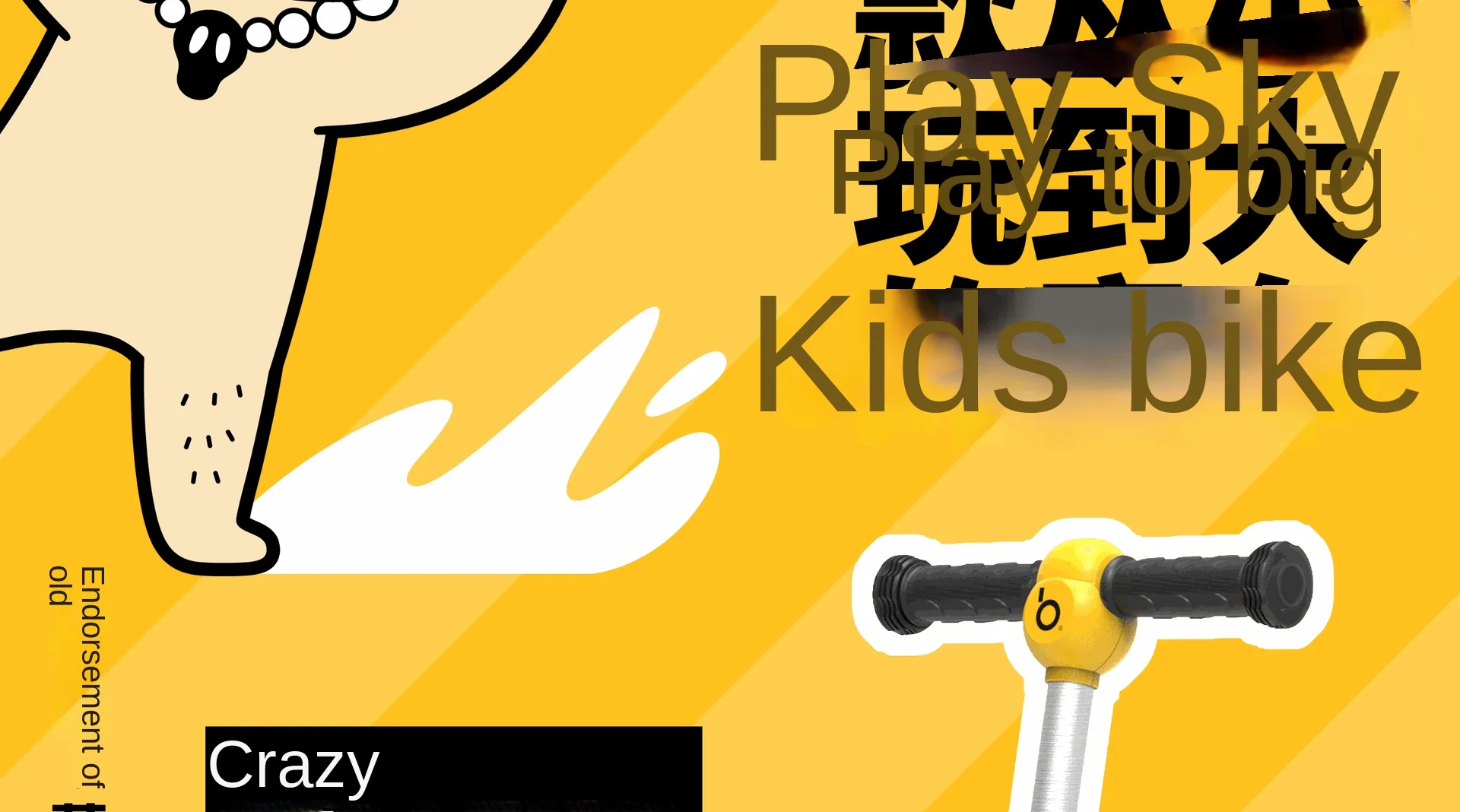 4 In 1 Multifunction Light Brake Scooter Rocking Horse Stroller Scooty 1-10 Years 7 4 In 1 Multifunction Light Brake Scooter Rocking Horse Stroller Scooty 1-10 Years