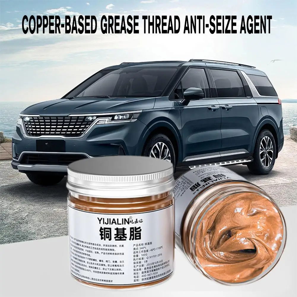 Copper Grease 100ml Copper Anti Seize Copper Thread Grease High-temperature Resistant Thread Anti Bite Agent Automotive Repair Tool