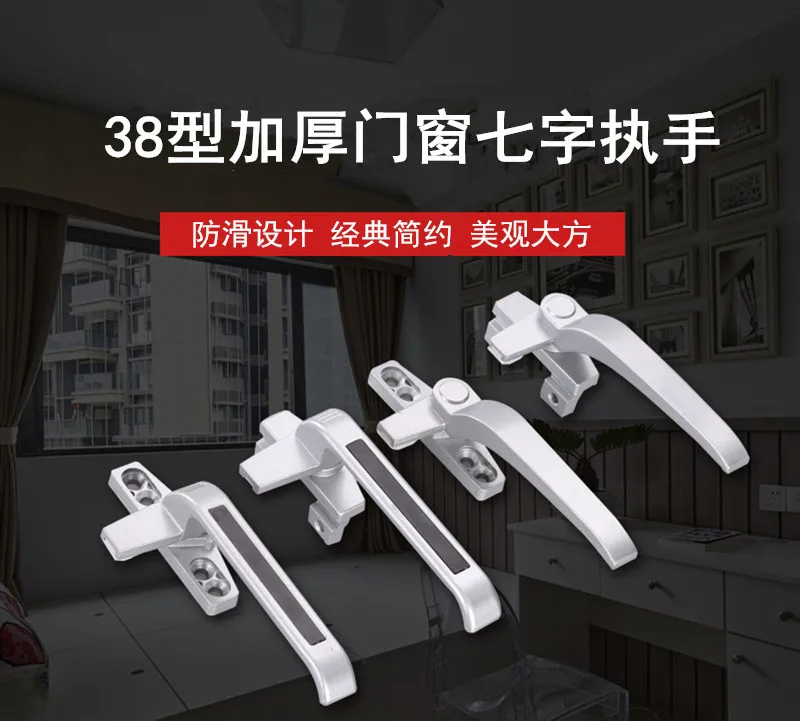 Description Picture 2 of itemAluminum Alloy Casement Curtain Wall Upper and Lower Hanging Window Handle Lock Buckle