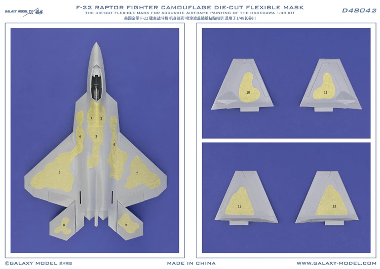 Galaxy D48042 1/48 F-22 Raptor Fighter Camouflage Die-cut