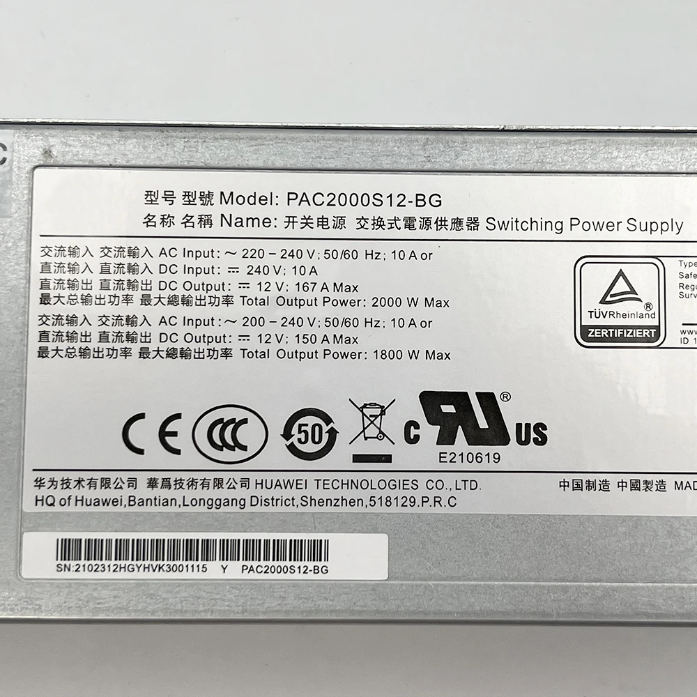 PAC2000S12-BG For Huawei Switching Power Supply 2000W Perfect Test 5 PAC2000S12-BG For Huawei Switching Power Supply 2000W Perfect Test - Image 3