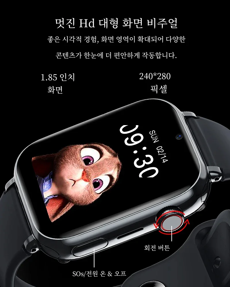̿ GPS   ȭ, SOS ,  Ʈġ ī޶ , ġ , ȭ ð, ƿ 4G Ʈ ġ, 2024