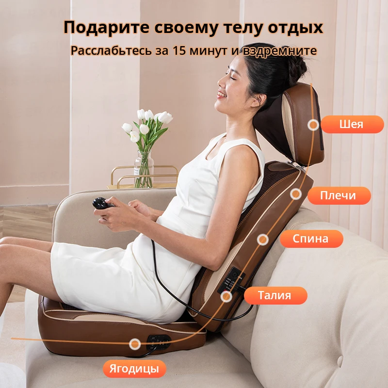 3D Manipulator Cervical Massage Cushion Multifunctional Neck Back Massage Electric Heating Kneading Massage Cushion Chair 3