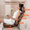 3D Manipulator Cervical Massage Cushion Multifunctional Neck Back Massage Electric Heating Kneading Massage Cushion Chair 3