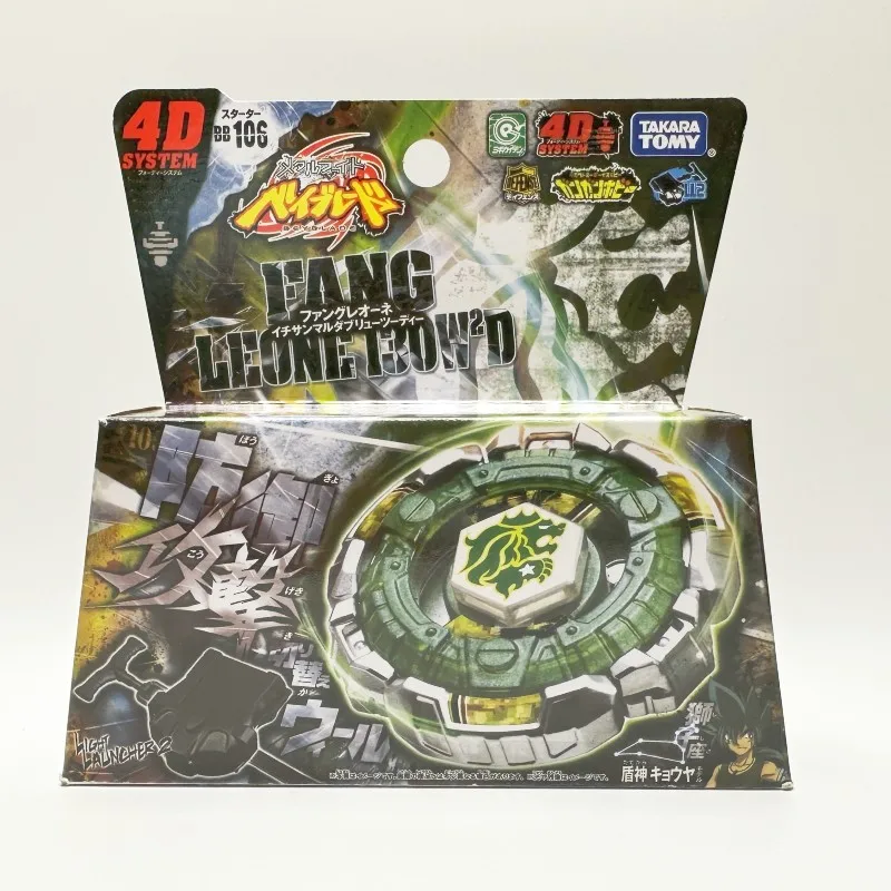 

Takara Tomy Beyblade Metal Battle Fusion Top BB106 FANG LEONE 130WD 4D WITH Light Launcher