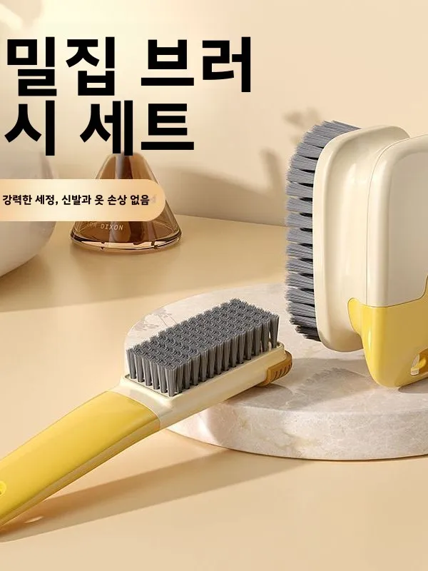 긴 손잡이 신발 및 옷 브러시 가정용 청소 보드 신발 및 옷 세탁을 위한 부드러운 솔이 있는 브러시