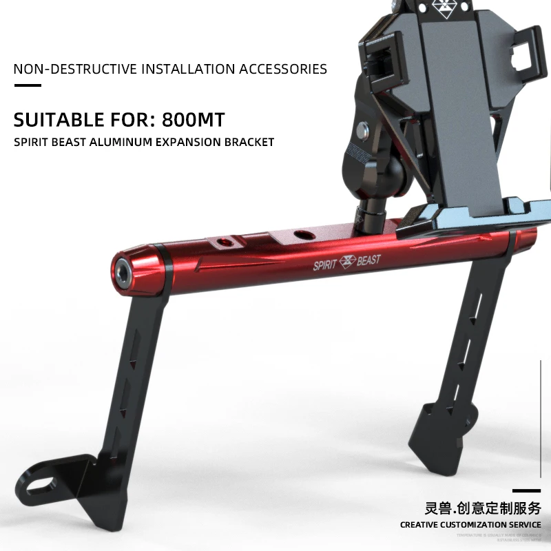 

Motorcycle Crossbar Accessories Multifunction phone GPS Logger bracket Extension bar For CFMOTO 800MT CF 800 MT