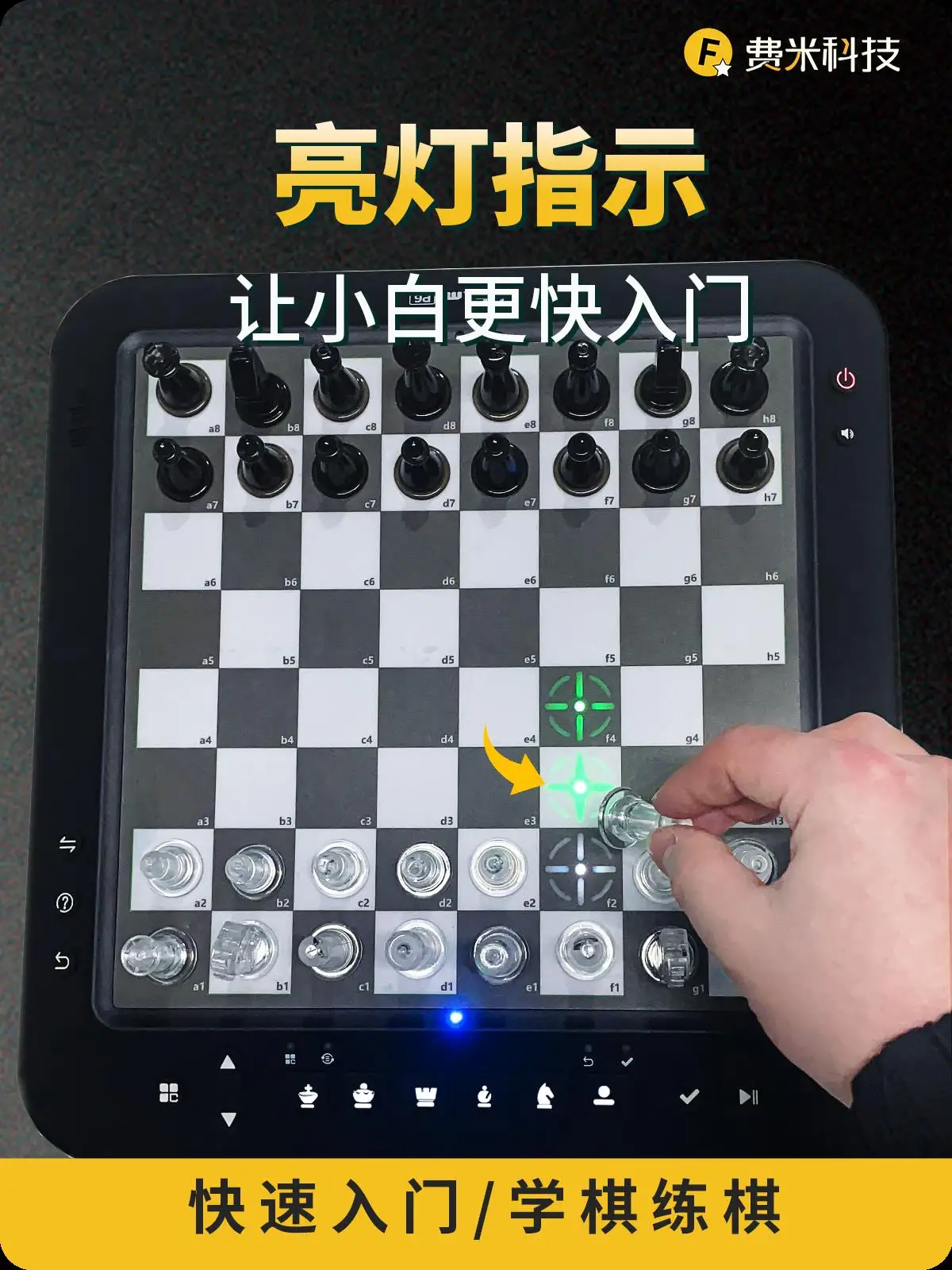 AI intelligent chess electronic chessboard man-machine game high-end automatic portable children's introductory learning