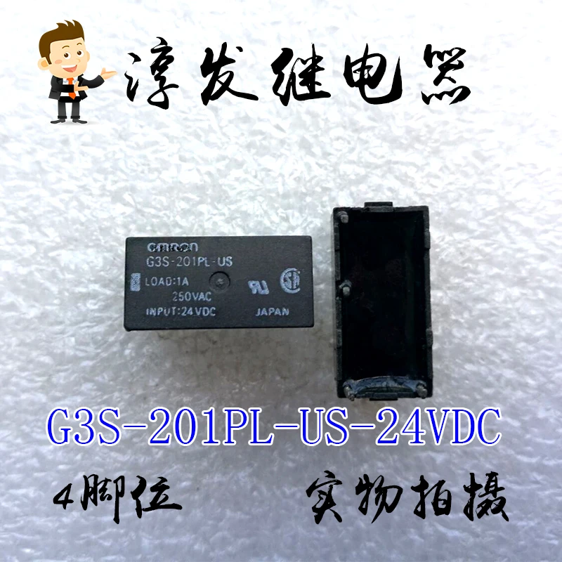 

Free shipping G3S-201PL-US-24VDC 4 1A 24V 10pcs Please leave a message