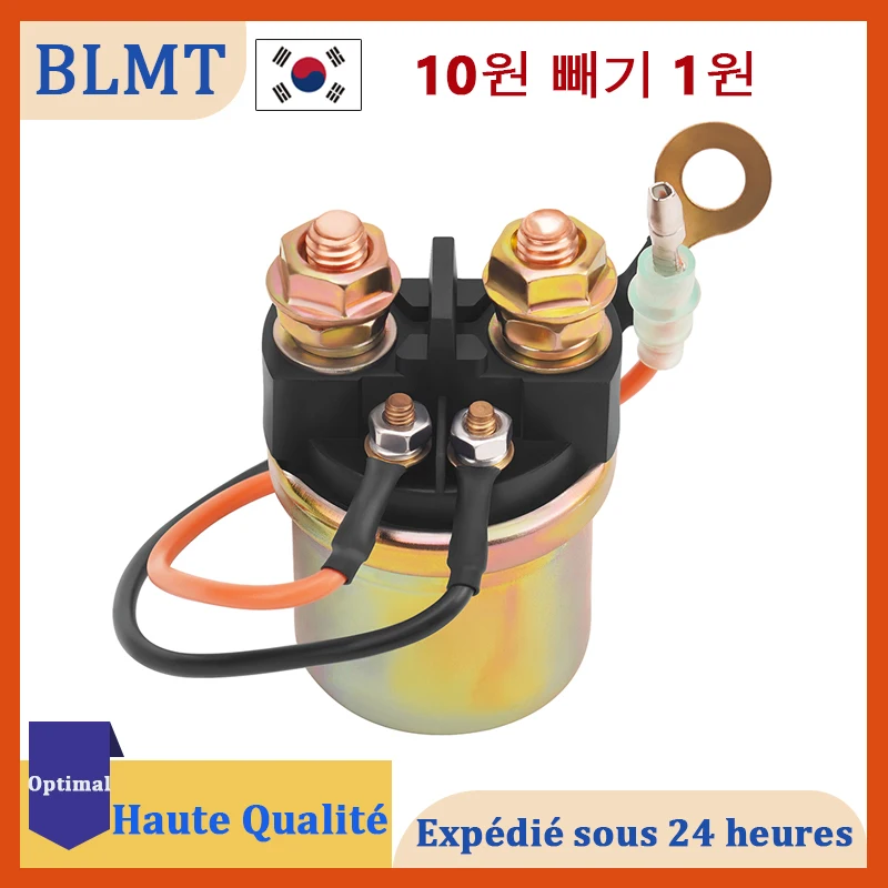 오토바이 스타터 솔레노이드 릴레이, 스즈키 DT225 DT30C DT40C DT25C DT200 DT15C DT150 DT140 DT115 DF70 DF50 HP DF60 31800-94401