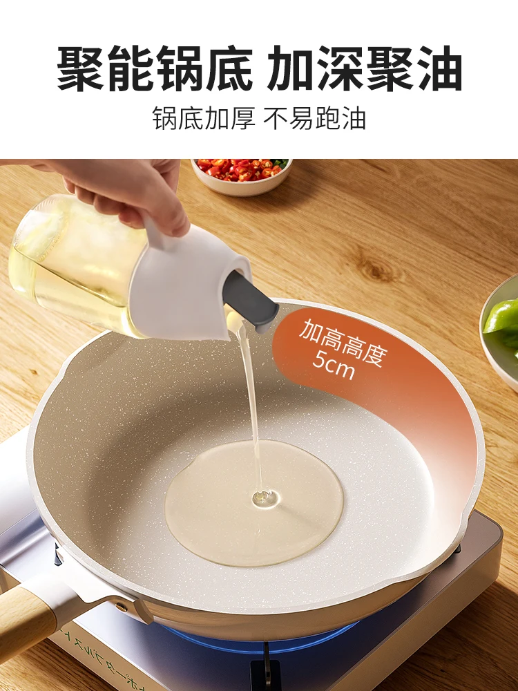 

Maifanshi Frying pan, Non-stick surface, household gas stove, steak frying pan, fried egg, divine tool, non stick small pancake