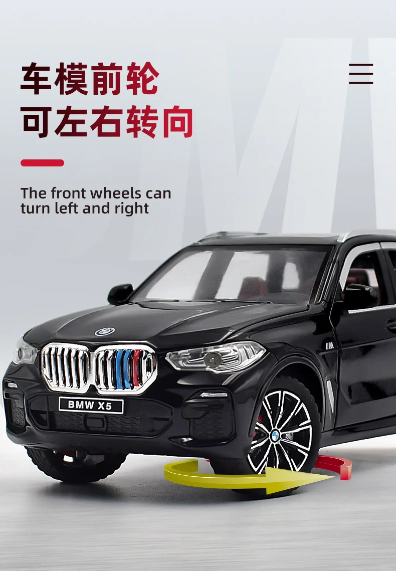 ミニカー BMW X5 1:24 BMW X5 Alloy Model Car Suv Collectible Toy Car