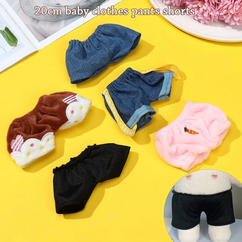 Casual pants Change Dressing Game Toys Accessories Mini Underwear Idol Dolls Clothes Plush Shorts 20cm Doll Trousers