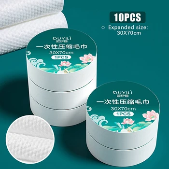 10pcs 30*70CM Disposable Compressed Towel Large Thickened Bath Towels Travel Hotel Bath Washable Towels Face Cleansing Towels 1