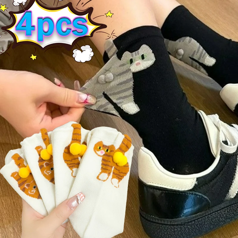Cartoon Cute Cat 3D Funny Balls Cotton Socks Kawaii Lolita Knitting Socks Women Girl Middle Tube Sleep Sock Cat Print Floor Sock