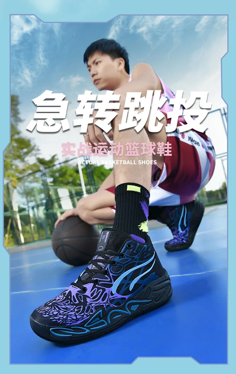 Description Picture 5 of itemColorful Fashion Men Basketball Shoes Hot Selling High Top Sneakers High-quality Comfort Non-slip Youth Fitness Training Shoes