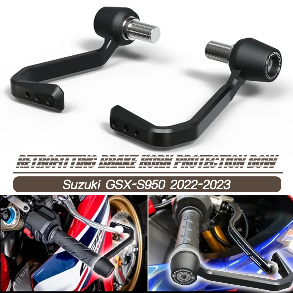 

Applicable to Suzuki GSX-S950 2022-2023 EP brake horn protection rod, bow protection brake and clutch rod protection kit