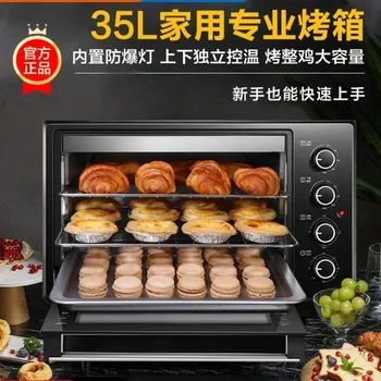 SUPOR 오븐 에어 프라이어 주방 전기 스팀 올인원, 35L 베이킹 팬, 피자 핫 테이블 탁상 오븐, 220V