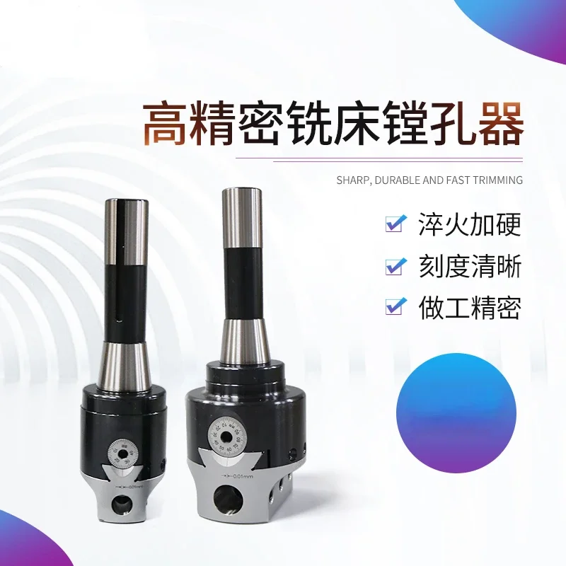 

Boring machine 2 3 inch C-type set milling machine boring head adjusting boring machine 59200D-06/59250D-06
