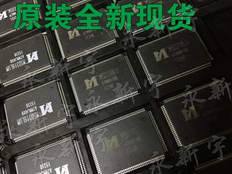 

1000 MSD318LU