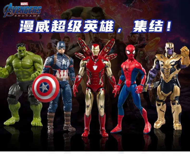 子供のためのスーパーヒーローのアクションフィギュア,マーベル