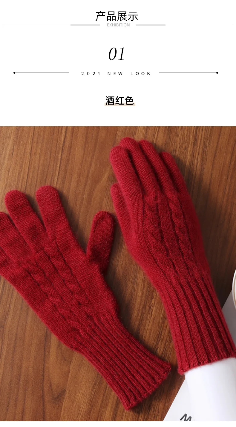 100% Wool Knitted Gloves Autumn/Winter Warm Gloves Classic Design Long Wrist Guard Mittens Classic Solid Color Cashmere Gloves