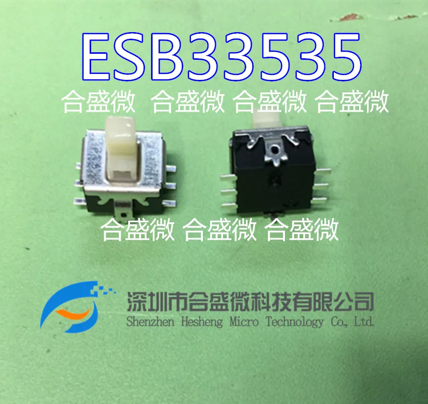 Imported Japanese Panasonic Esb33535xfd Self-Locking Switch Button Car Button Patch 6 Feet imported japanese alps patch slide switch ssss820501 toggle switch 12 feet 3 gear spot