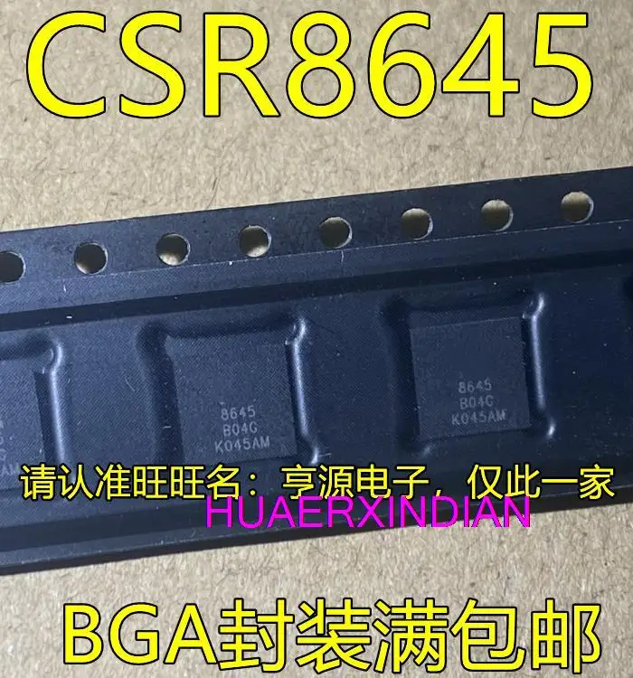

10 шт., новые оригинальные фотообои CSR8645 BGA