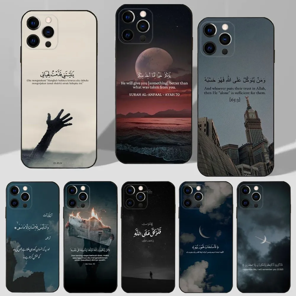 Elegant Arabic Quran Quotes Soft Silicone Phone Case - Black Cover