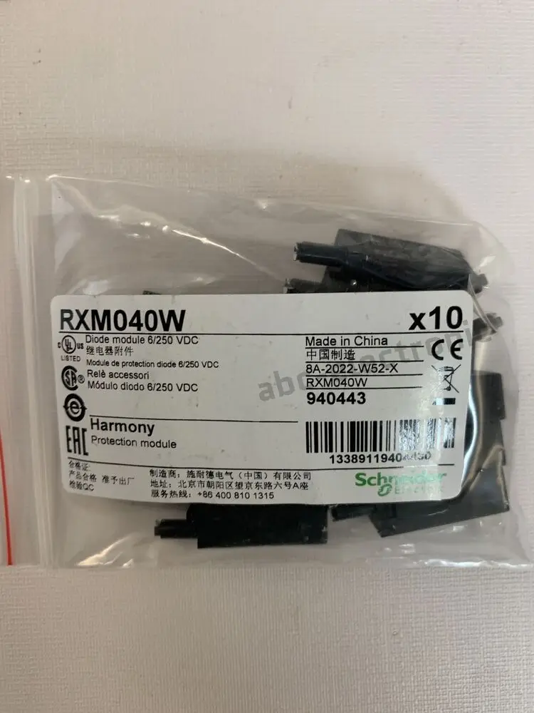 10PCS-NEW-relay-protection-clip-RXZ400-RXZ410-RXM040W-RXZR335-Schneider.jpg