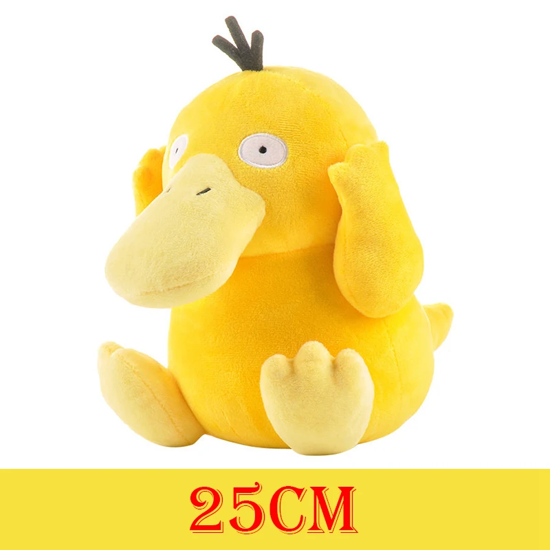 Psyduck 25cm