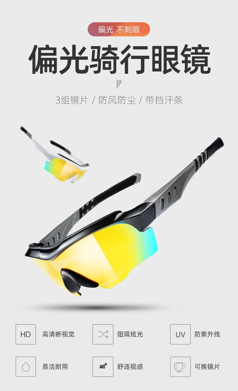 cycling glasses front view
