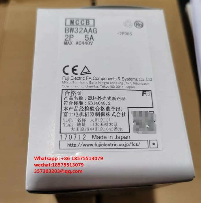  BW32AAG bw63ag EA33ACM 2P 5A  öƽ ̽ ܱ,  ġ, 