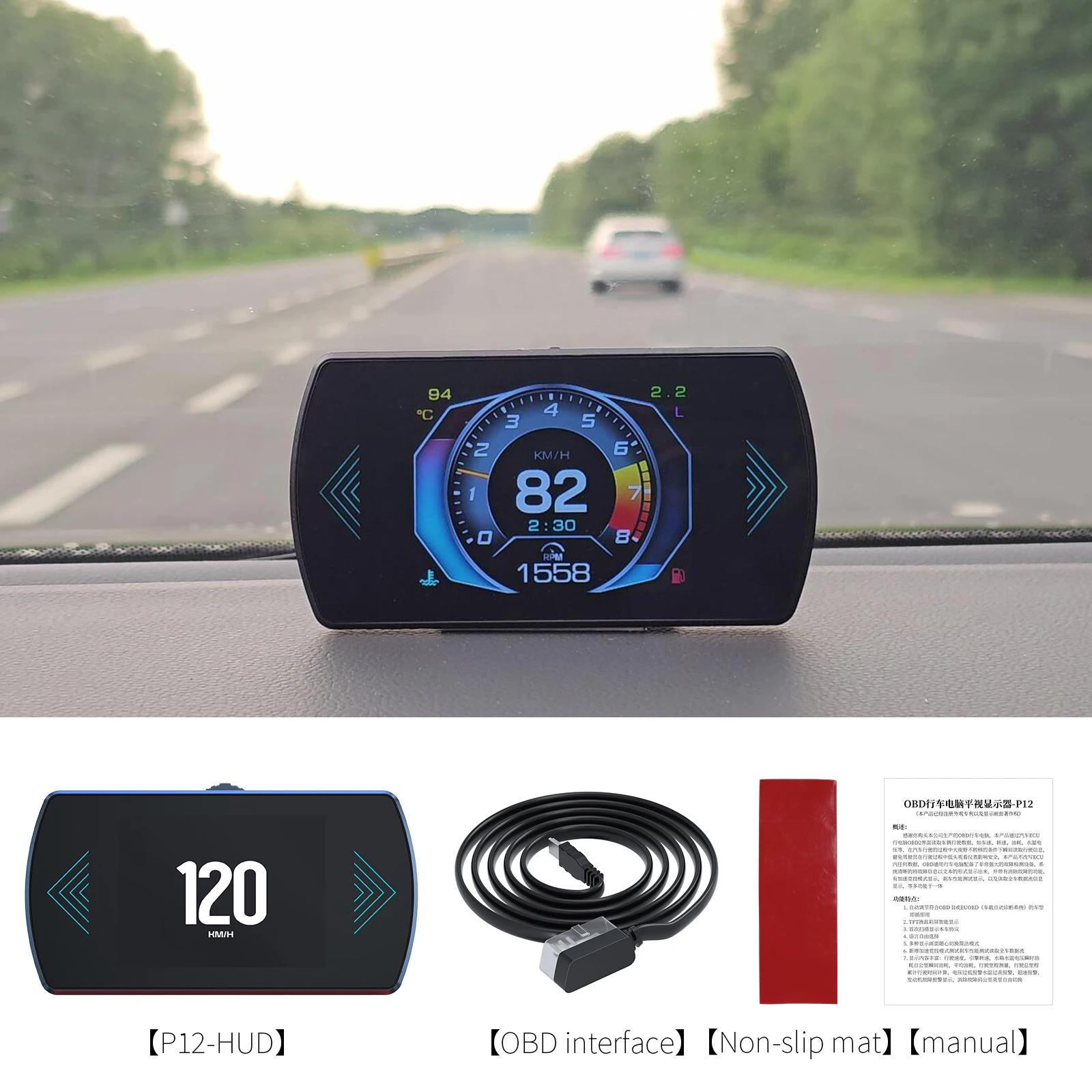 업그레이드 된 버전 P12 HUD OBD 디스플레이 온보드 컴퓨터 자동차 디지털 헤드 업 디스플레이 EOBD 온도 경고 스위치 다중 언어