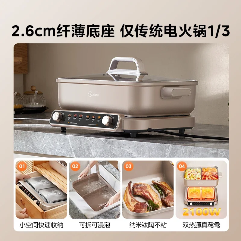 Midea ultra-thin electric hot pot multi-functional pot electric cooking pot 3