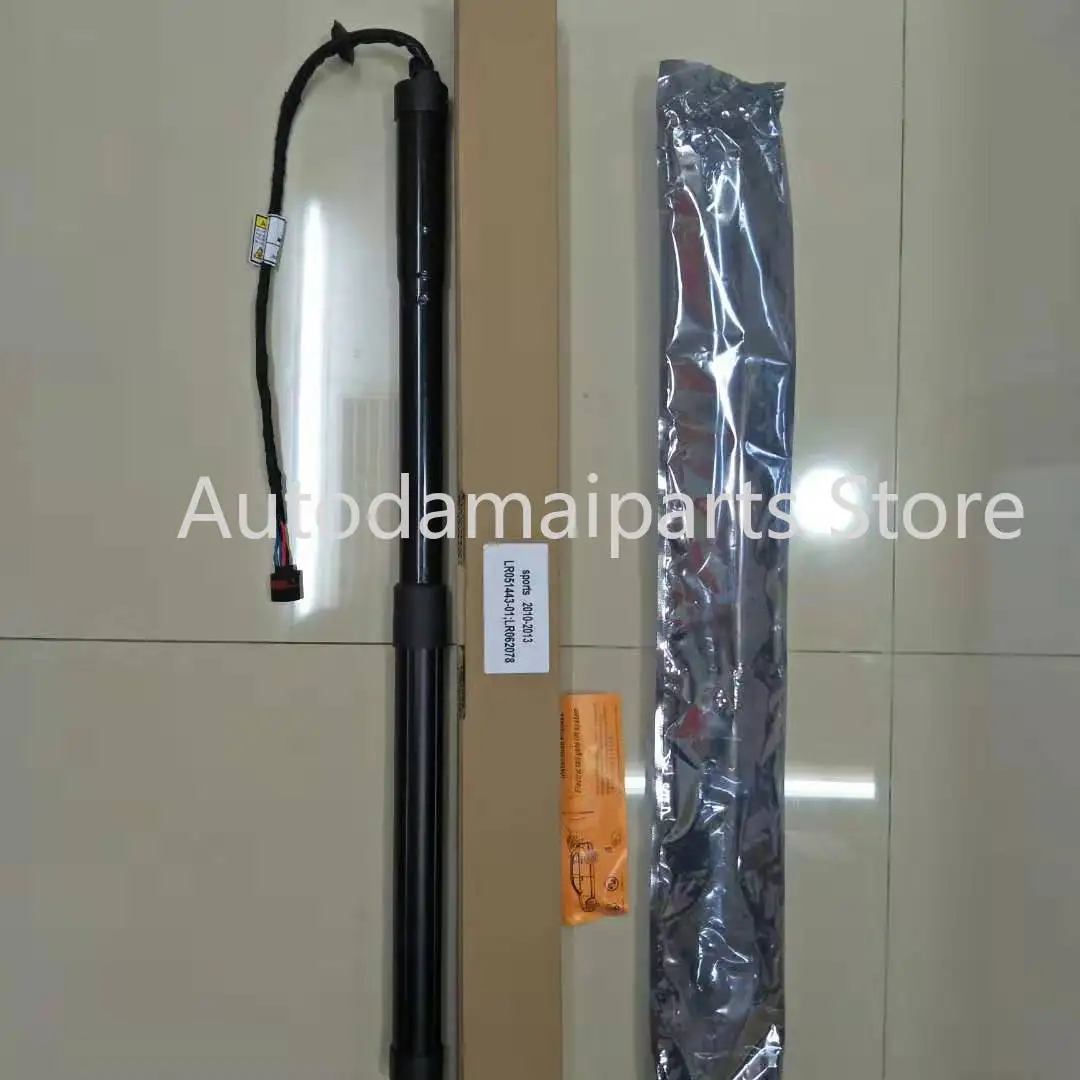 

Задняя подъемная дверь для авто багажник багажника для Range Rover Sport 12-13 LR051443 LR062078