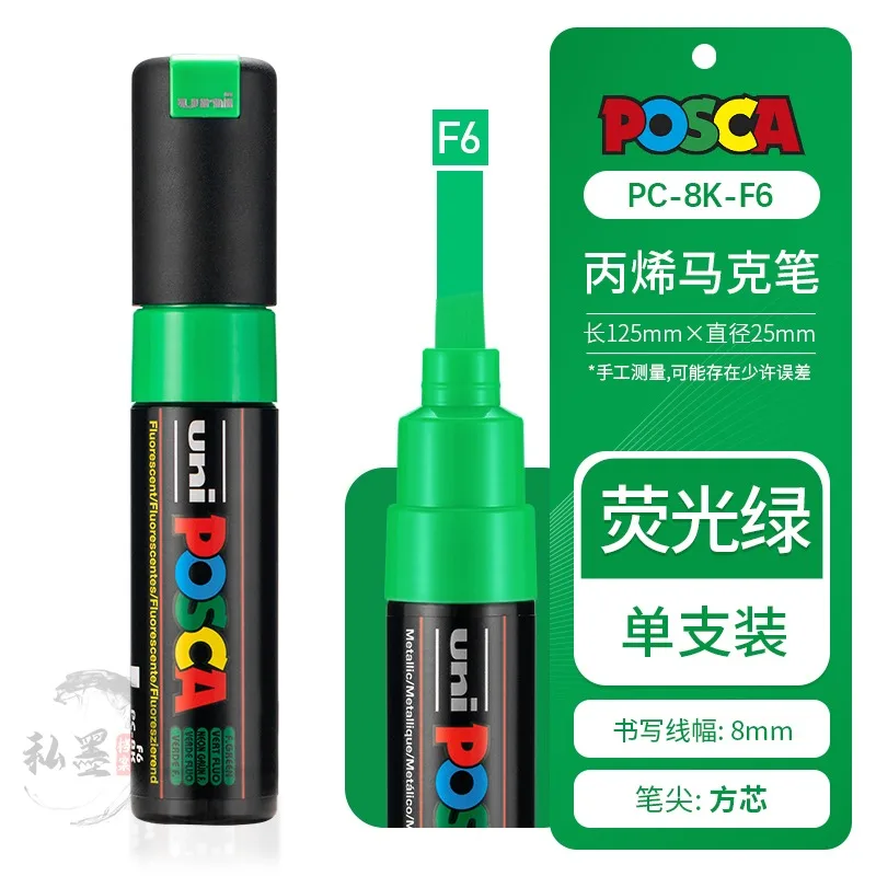 Vibrant 35-Color POSCA Water-Based Marker Set for Posters and Art Projects