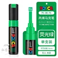 PC-8K Fluore Green