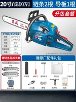 High-Performance Electric Chainsaw for Efficient and Clean Tree Cutting 1