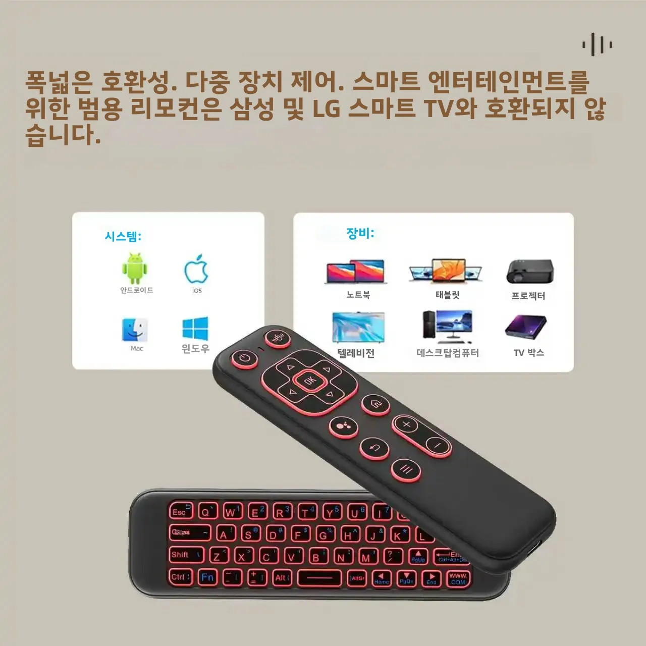 iPazzPort 미니 2.4G/BT 리모컨 무선 에어 마우스 키보드