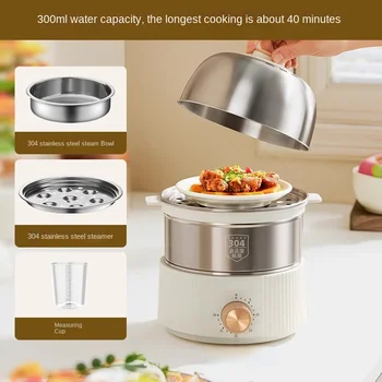 220V Egg Steamer Egg Cooker Automatic Household Stainless Steel Steamer Electric Food Steaming Cooker 1