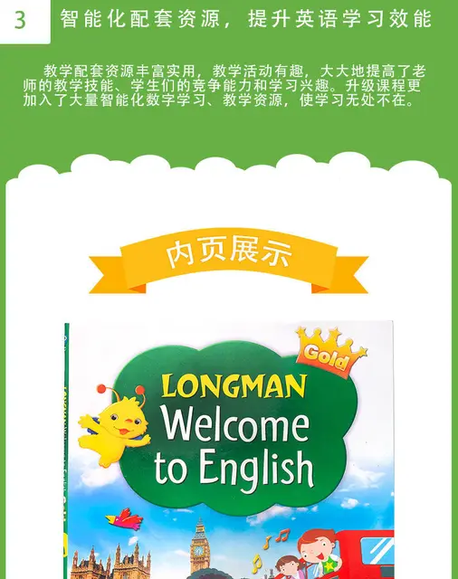 ⭐︎ねねち⭐︎様　English discover 2 HongKong Longman Welcome to English1-6 2A 2B Class Book and