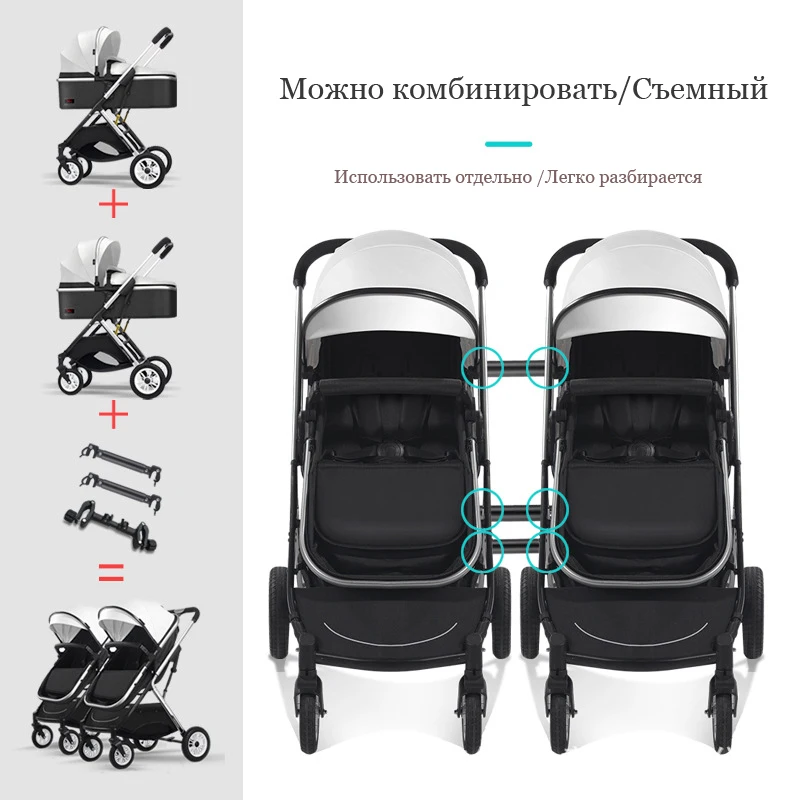 BETSOCCI Twin Baby Sstroller Multi-Tire Cart Portable Lightweight Travel Strollers For Two Kids Double Trolley baby stroller