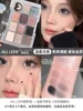 Jill Leen New Love 12 Colors Eyeshadow Palette New Color Butterfly Plate 3