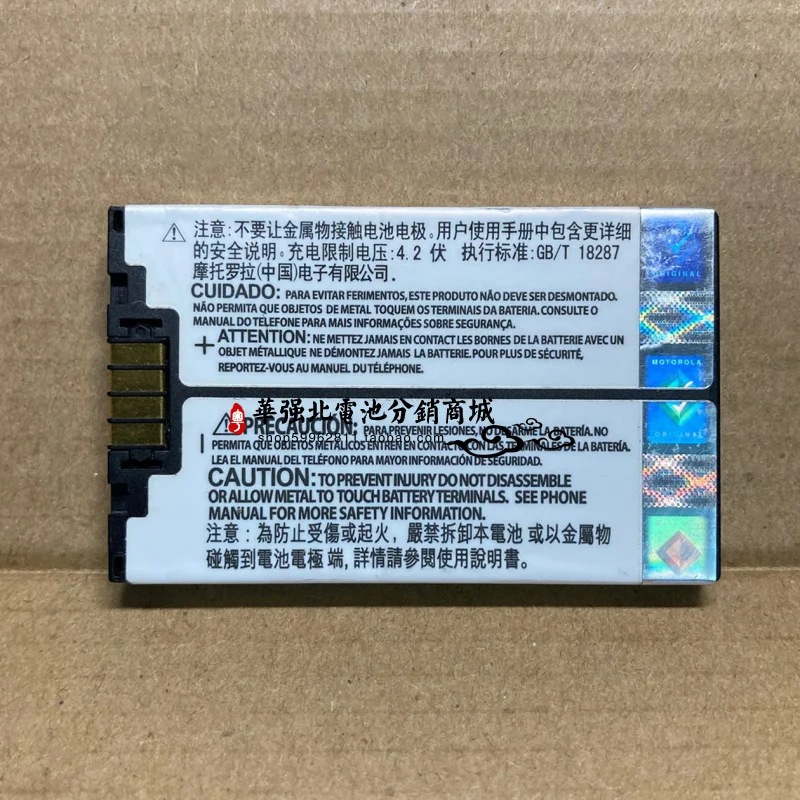 Motorola SNN5705C Battery For I730 I560 I265 I850 I870 I530 - Foto 3