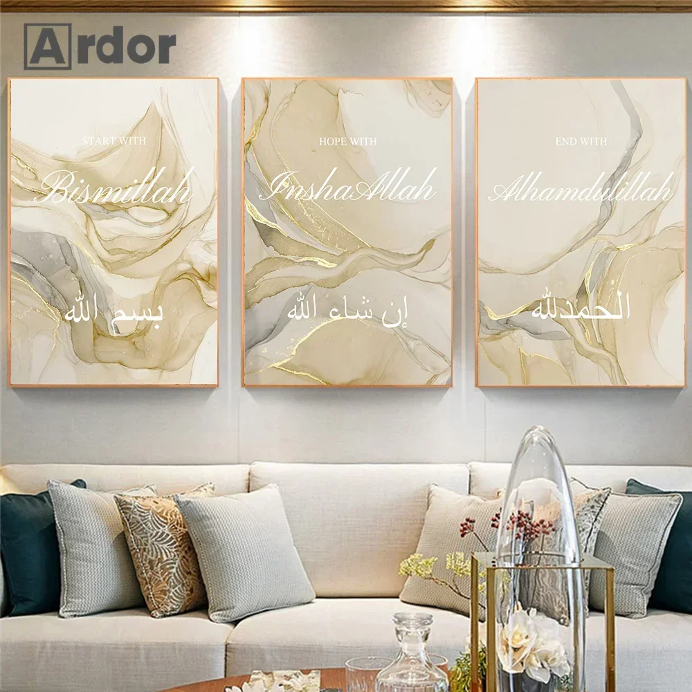 

Islamic Calligraphy Alhamdulillah Beige Marble Posters Canvas Painting Wall Art Print Pictures Living Room Interior Home Decor