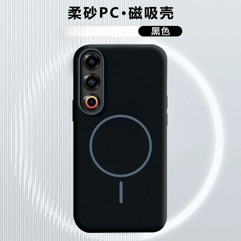 Soft Sand Magnetic Matte Case for OnePlus Nord 5 - Ultra-thin Shockproof Cover with Wireless Charging Compatibility