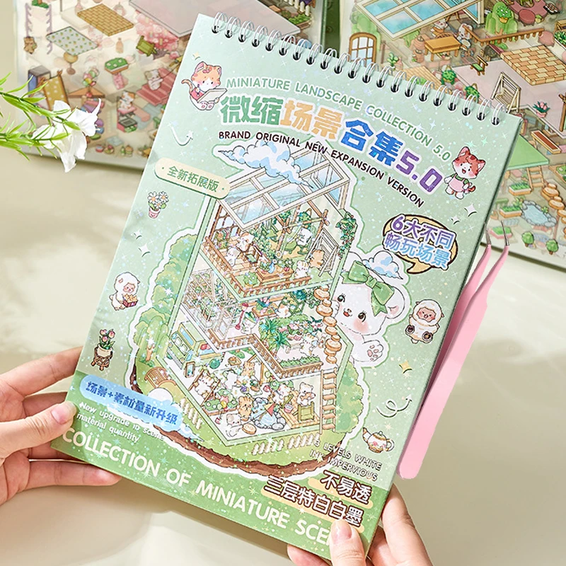 미스터 페이퍼 미니어처 장면 스티커북 미스트라이트 타운 5.0 시리즈 + 핀셋 ..