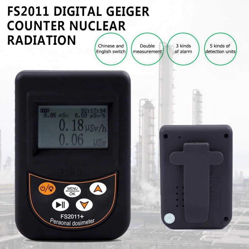 

FS2011 Nuclear Radiation Detector Individual Alarm Device Electromagnetic Radiation Detector Marble Radioactive Geiger Counter