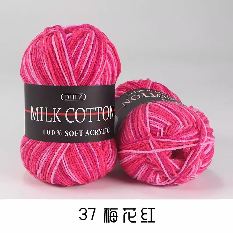 Luxurious 50g Milk Cotton Yarn for Knitting and Crochet Projects